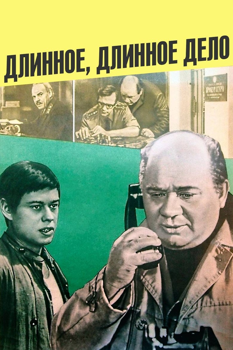 Poster of A Long, Long Case...