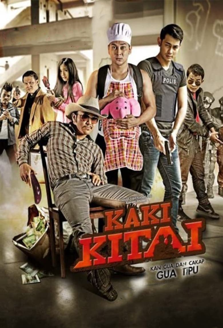 Poster of Kaki Kitai