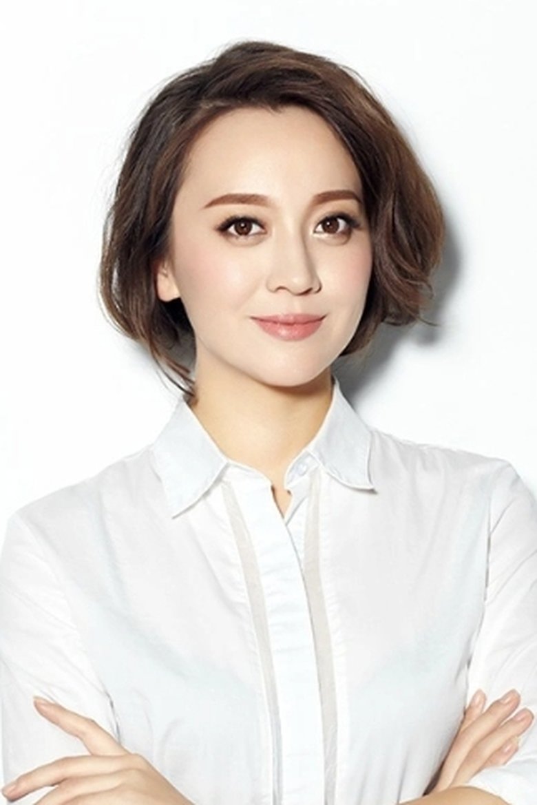 Portrait of 董姝