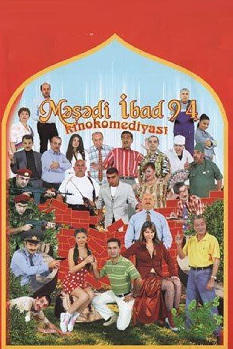 Poster of Məşədi İbad 94