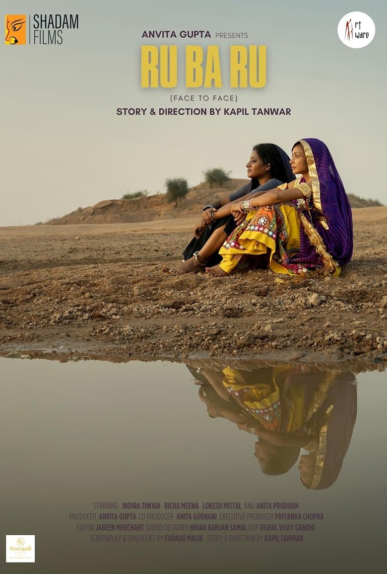 Poster of Ru Ba Ru