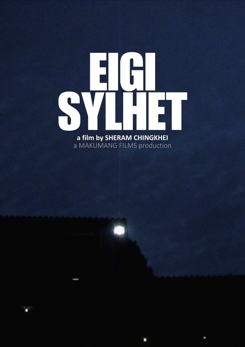 Poster of Eigi Sylhet