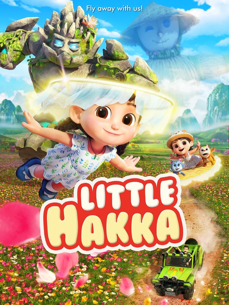 Poster of Little Hakka