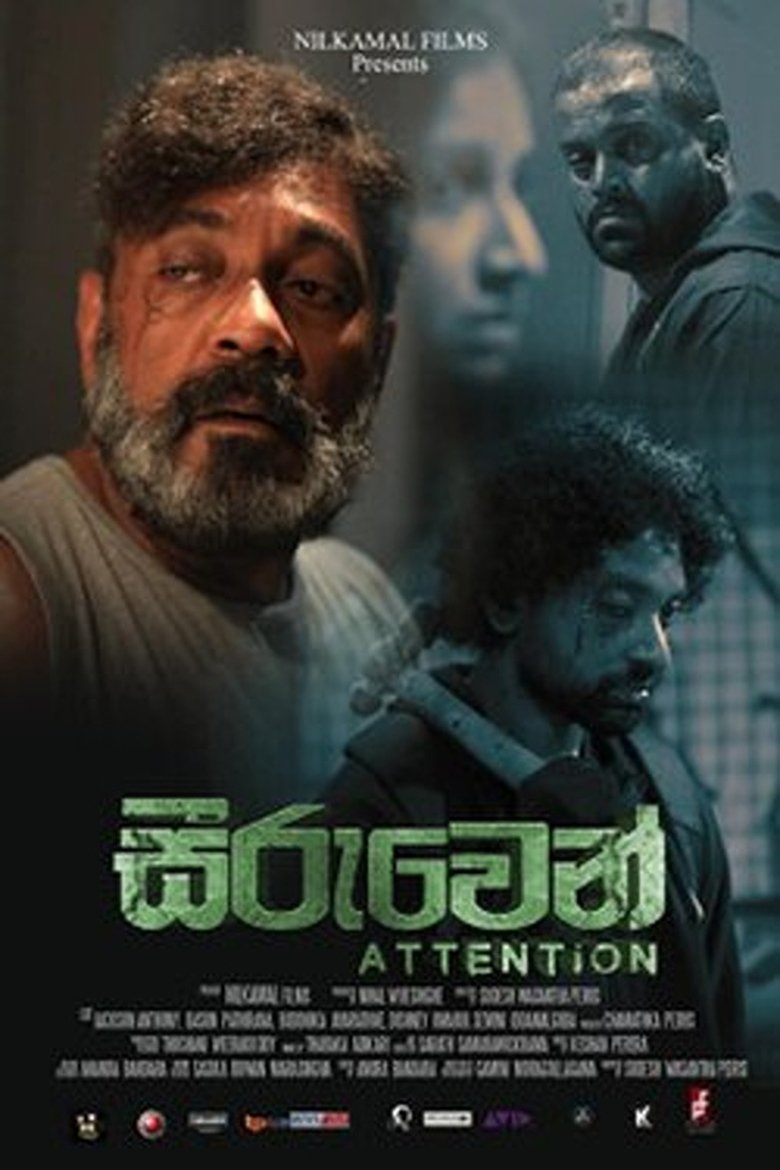 Poster of Attention