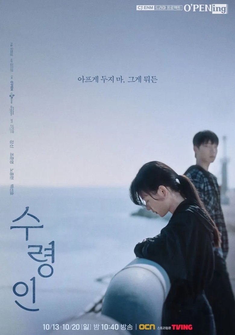 Poster of Episodes in TvN O'PENing  Recipient - Season 1 - Season 1