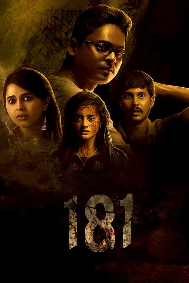 Poster of 181