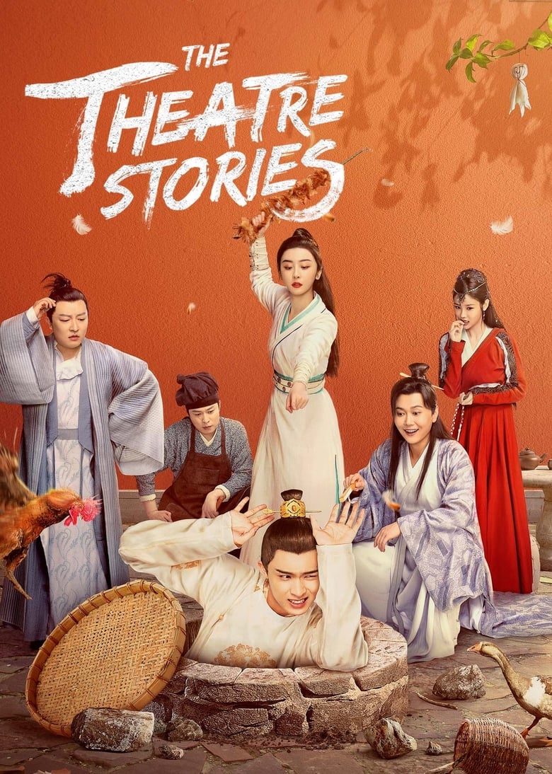 Poster of Cast and Crew in The Theatre Stories - Season 1 - Episode 7 - Episode 7