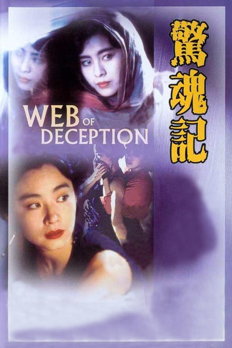 Poster of Web of Deception