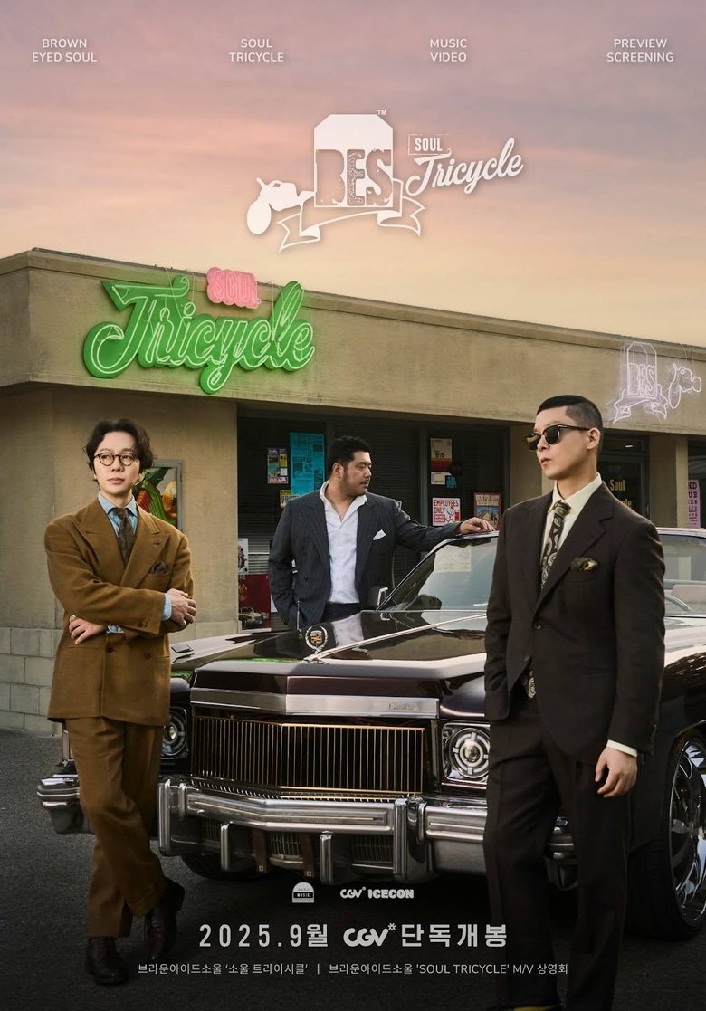 Poster of BROWN EYED SOUL 'Soul Tricycle'