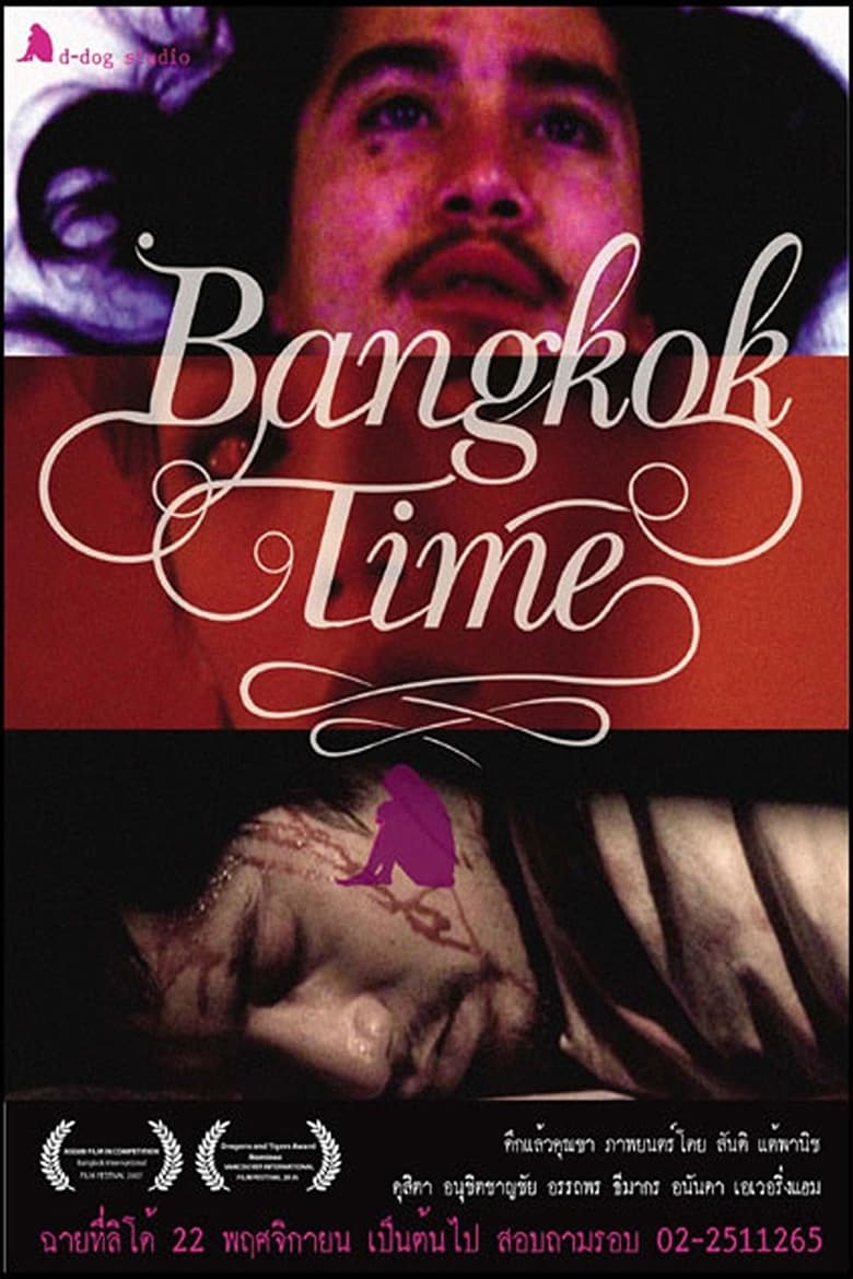 Poster of Bangkok Time