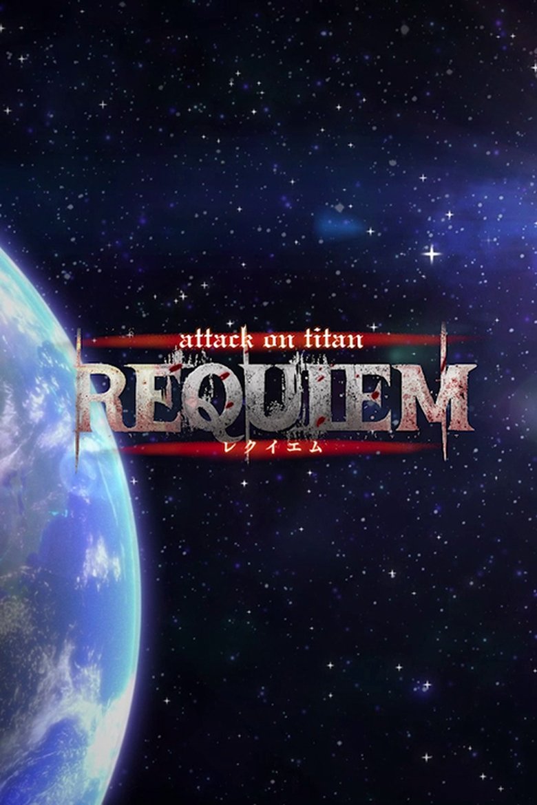 Poster of Attack on Titan: Requiem