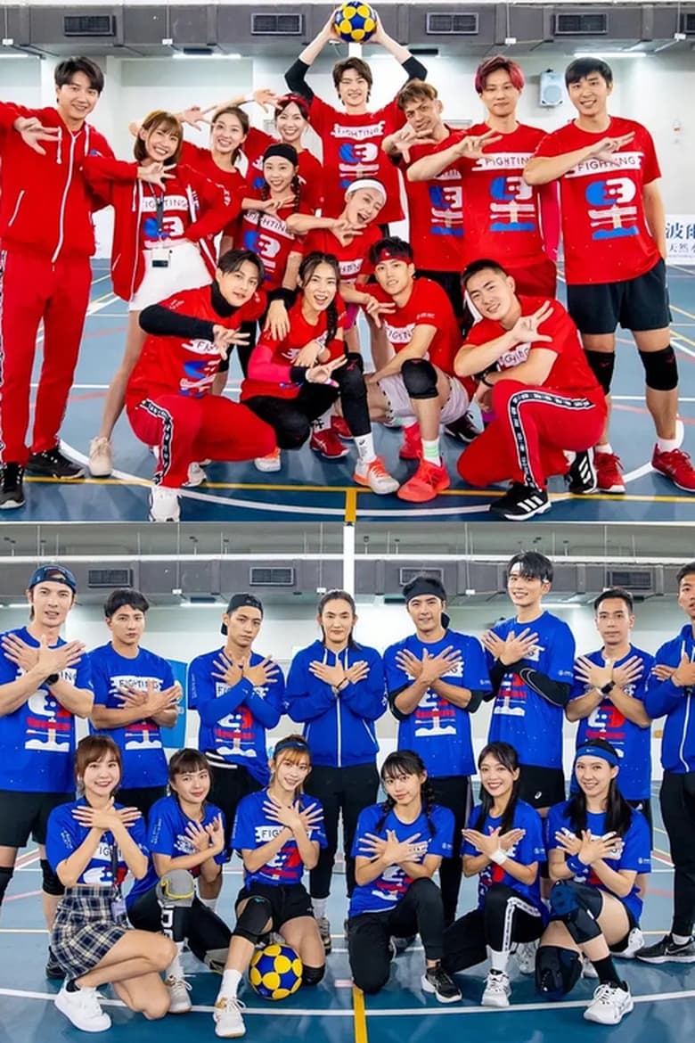 Poster of Cast and Crew in All Star Sports Day - Season 3 - Episode 18 - Episode 18