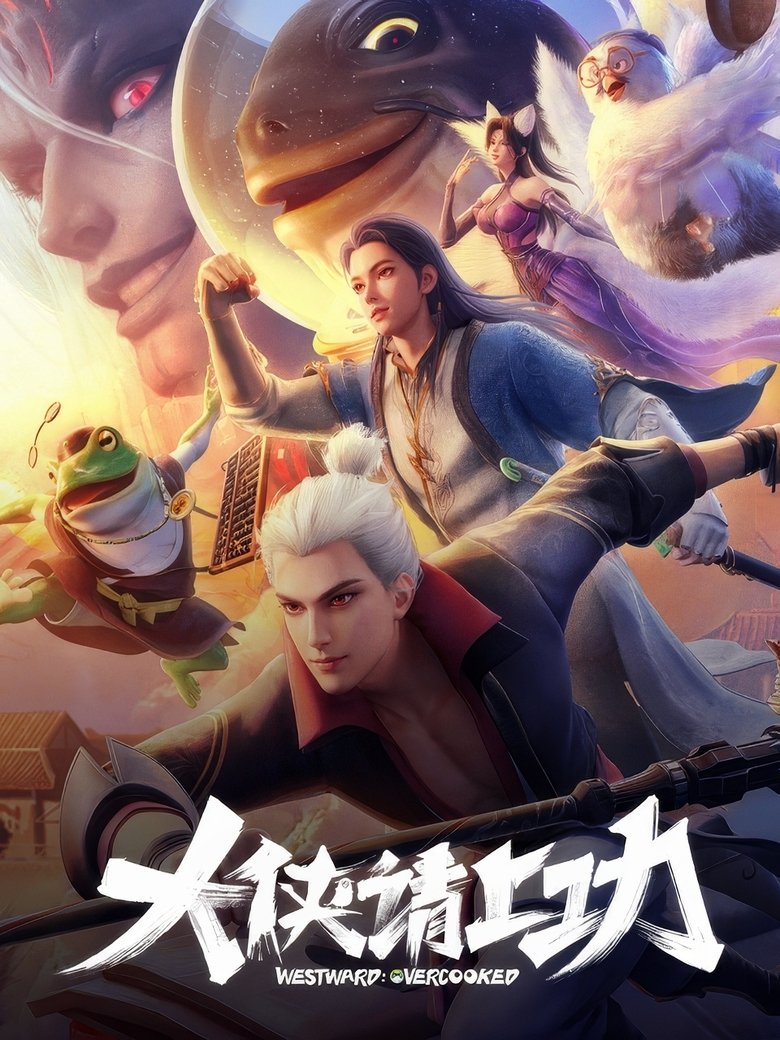 Poster of GoWest: Overworked