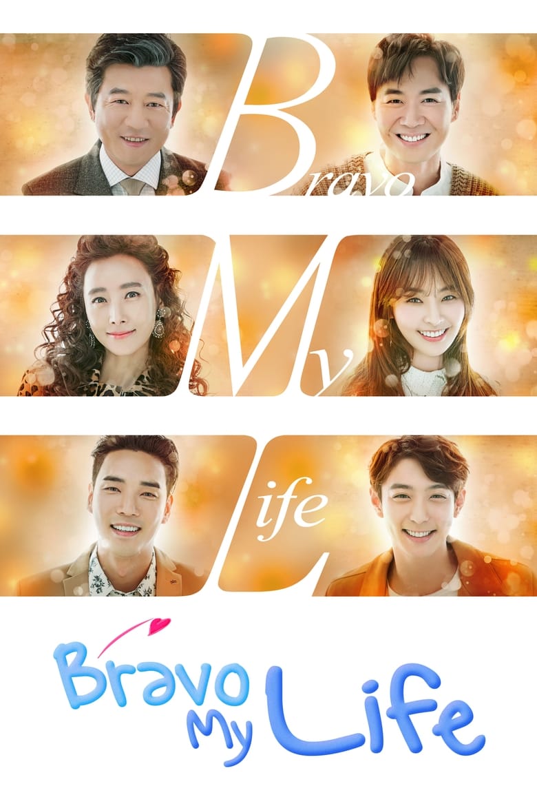 Poster of Bravo My Life