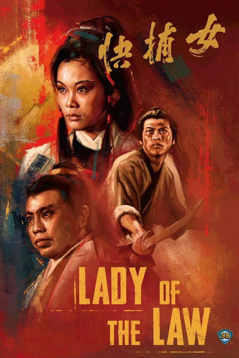 Poster of Lady of the Law