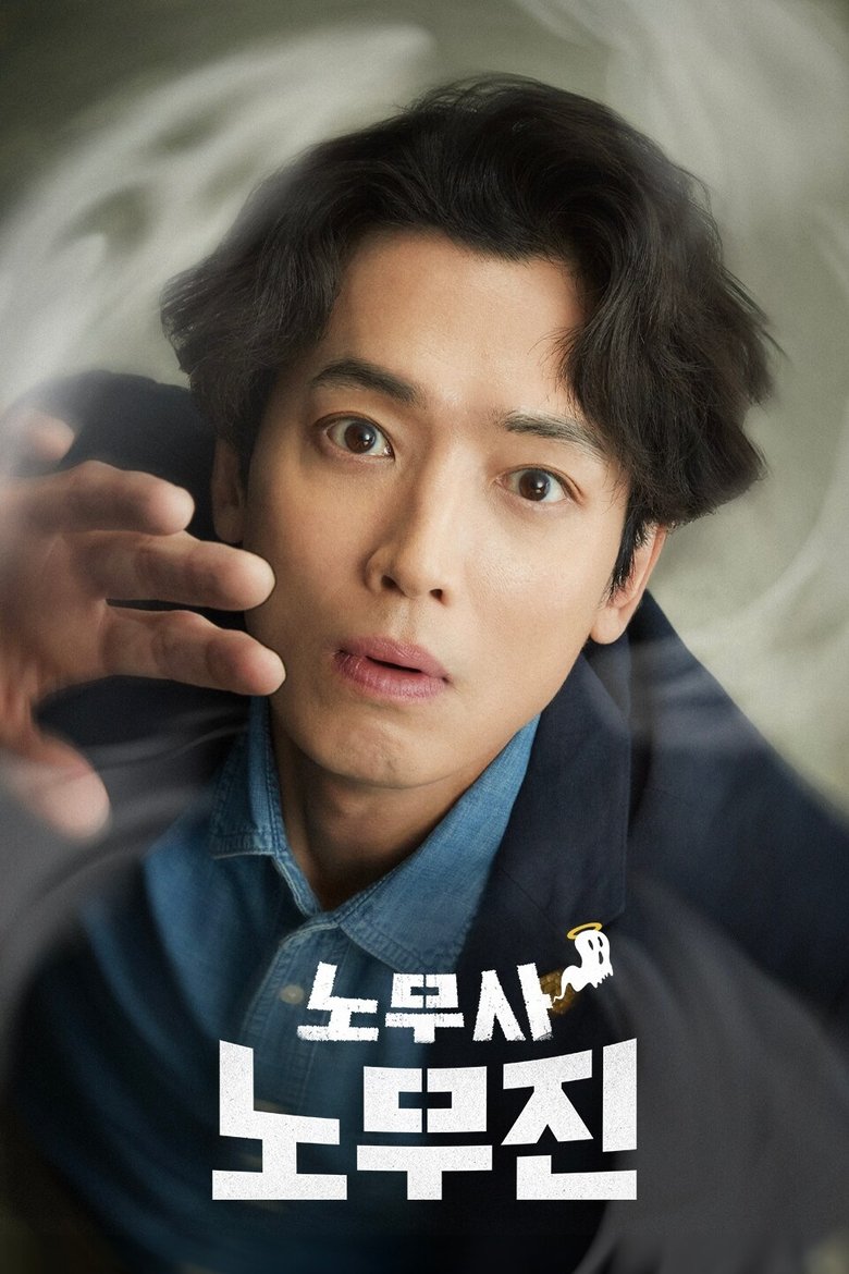 Poster of Episodes in Oh My Ghost Clients - Season 1 - Season 1