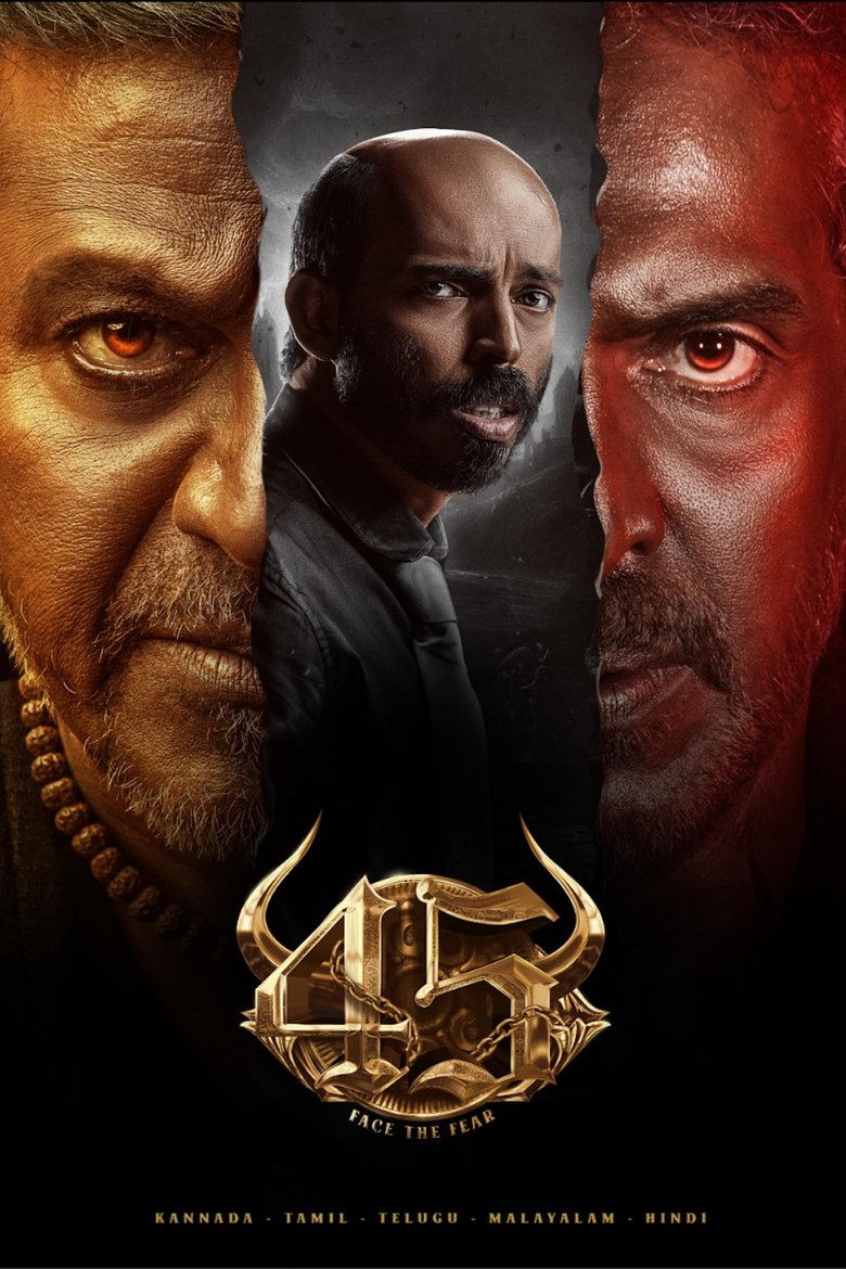 Poster of 45