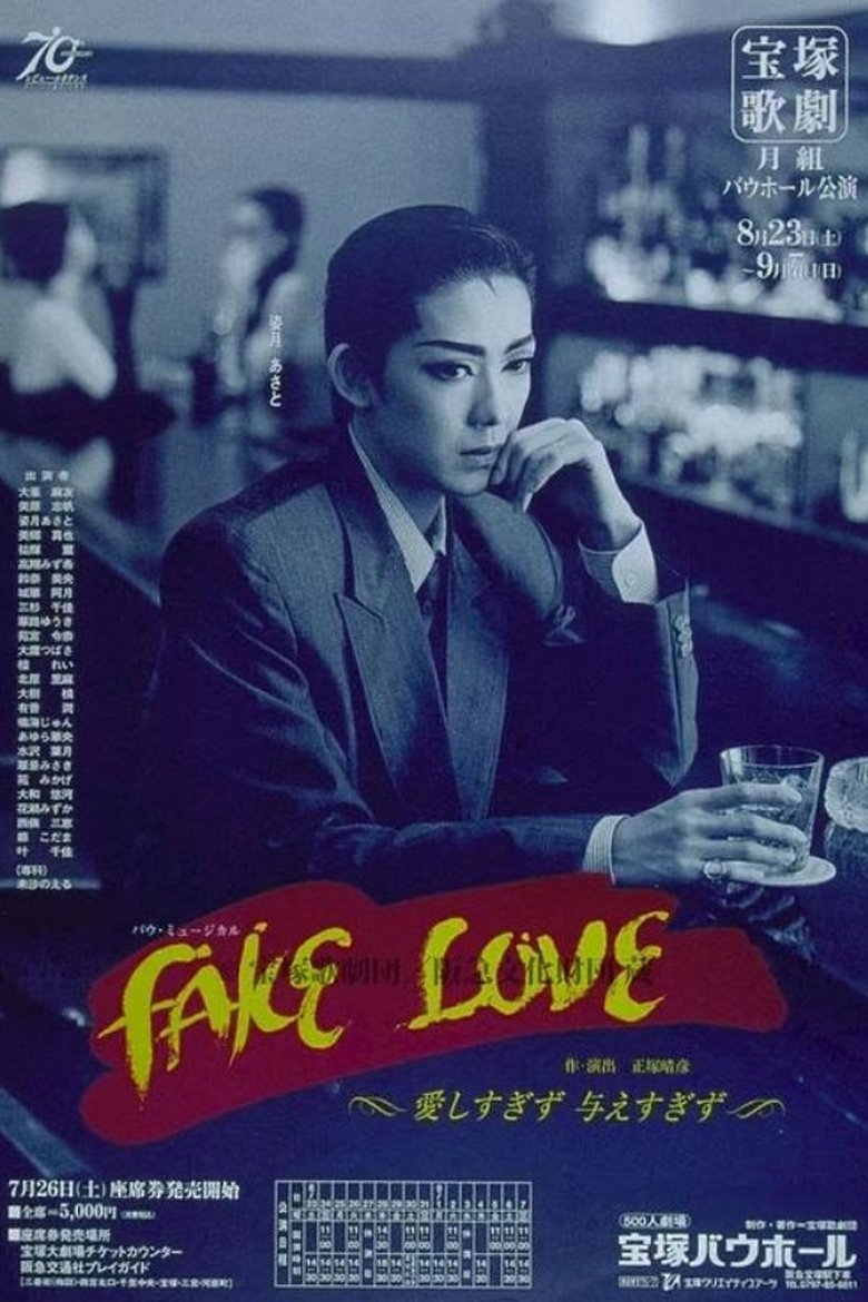 Poster of Fake Love -Can't Love Too Much, Can't Give to Much-