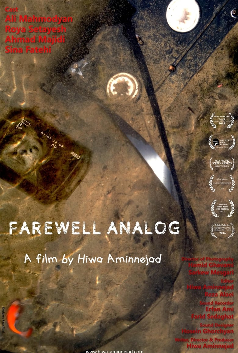 Poster of Farewell Analog