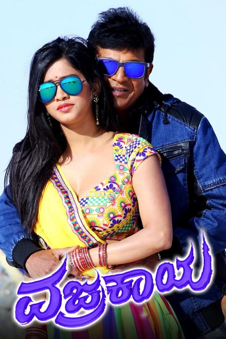 Poster of Vajrakaya