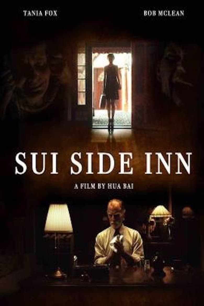 Poster of Sui Side Inn