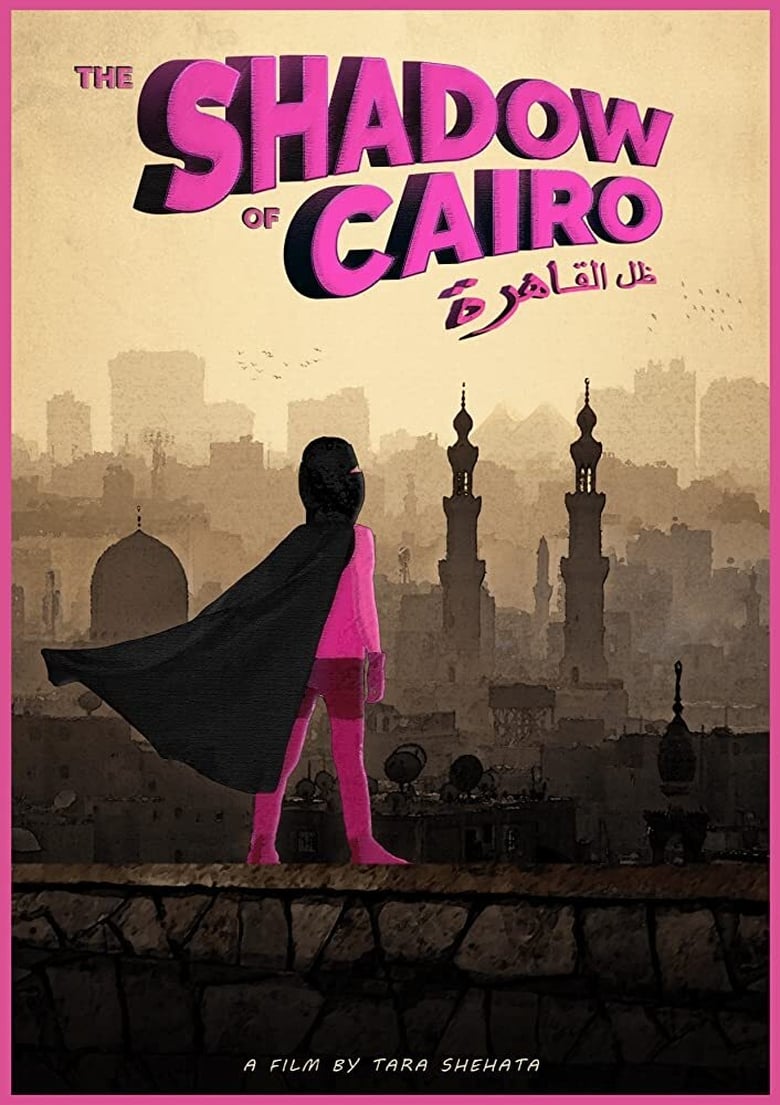 Poster of The Shadow of Cairo