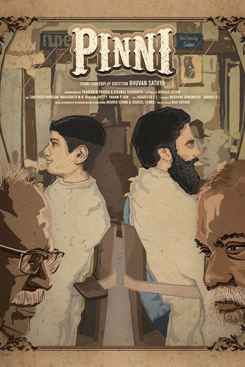 Poster of Pinni