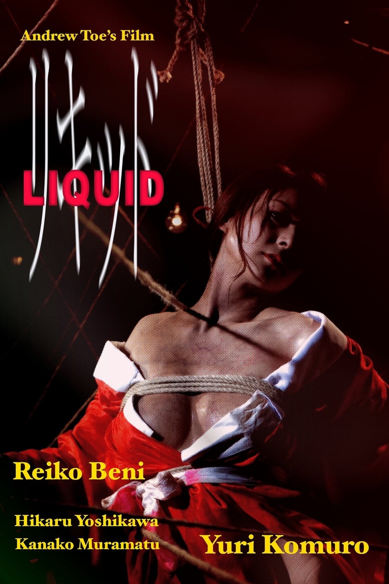 Poster of Liquid