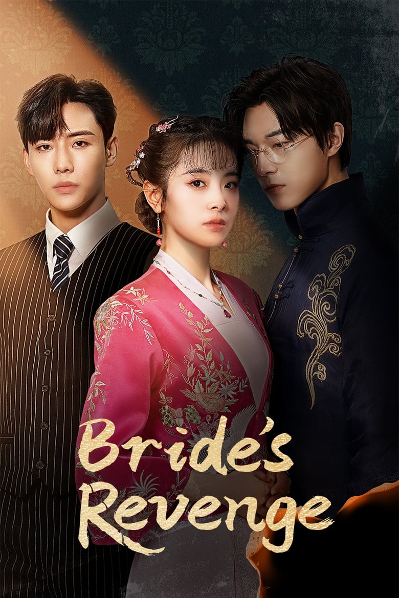 Poster of Bride's Revenge