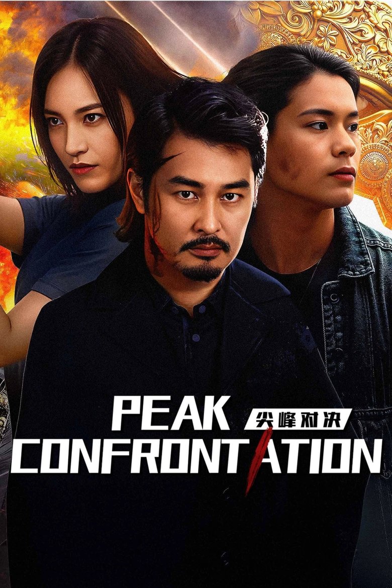 Poster of Peak Confrontation