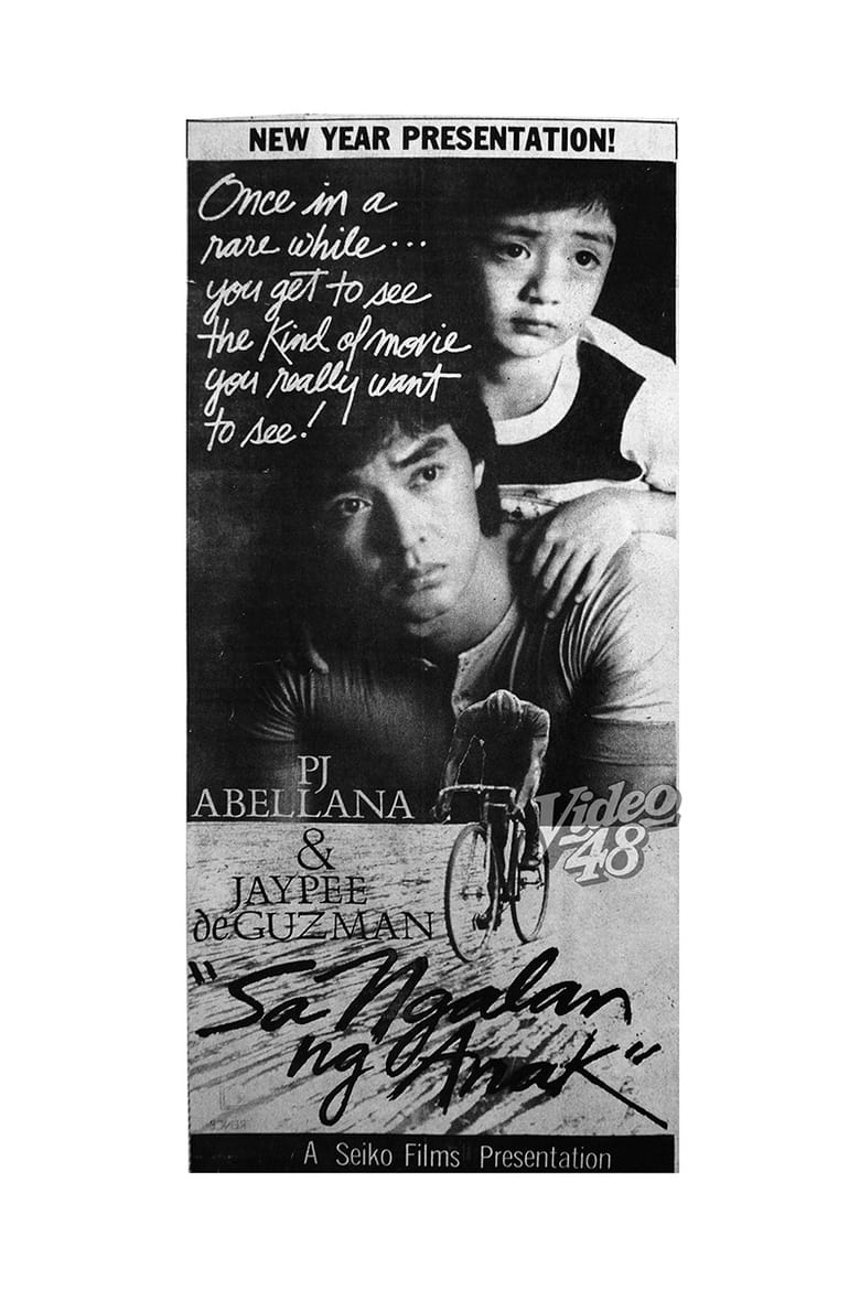 Poster of Sa Ngalan ng Anak