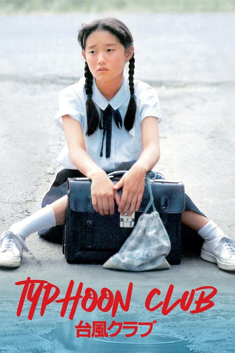 Poster of Typhoon Club