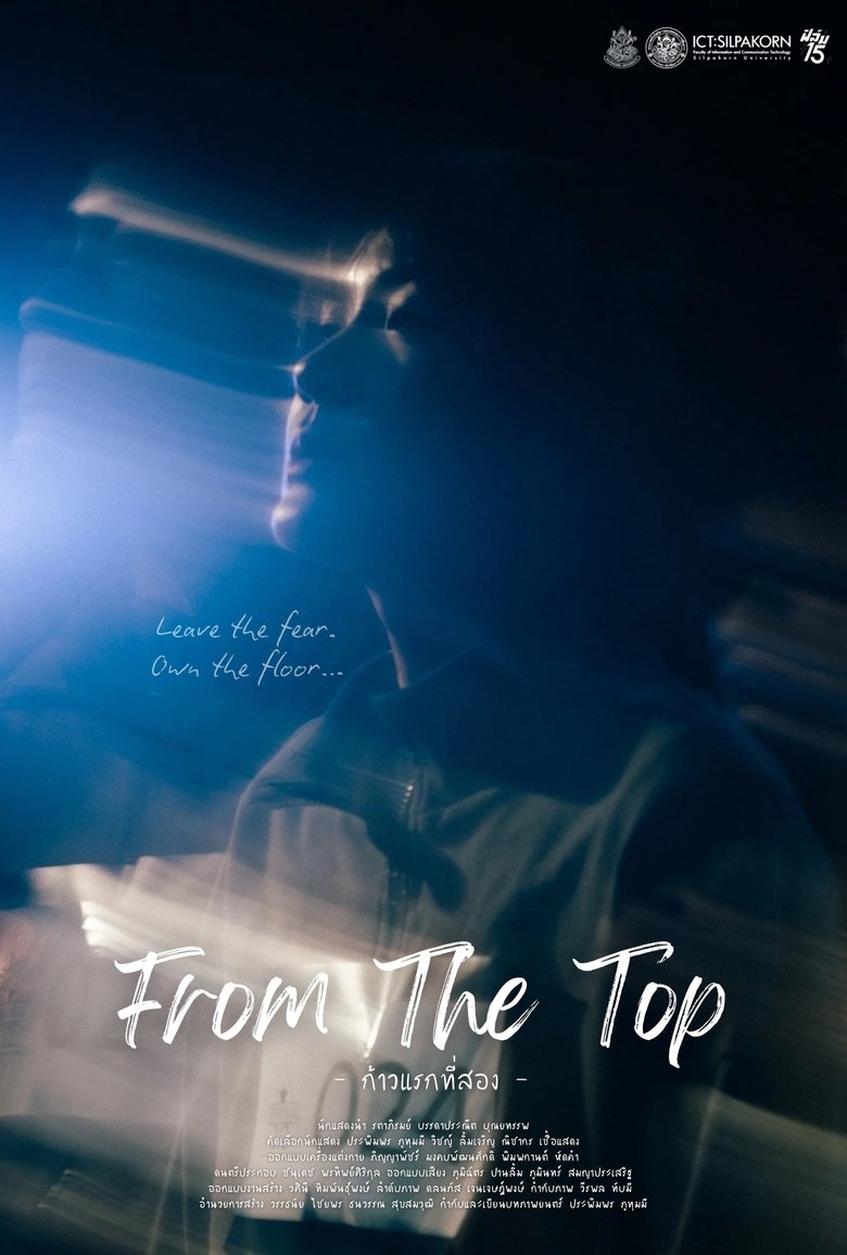 Poster of From The Top