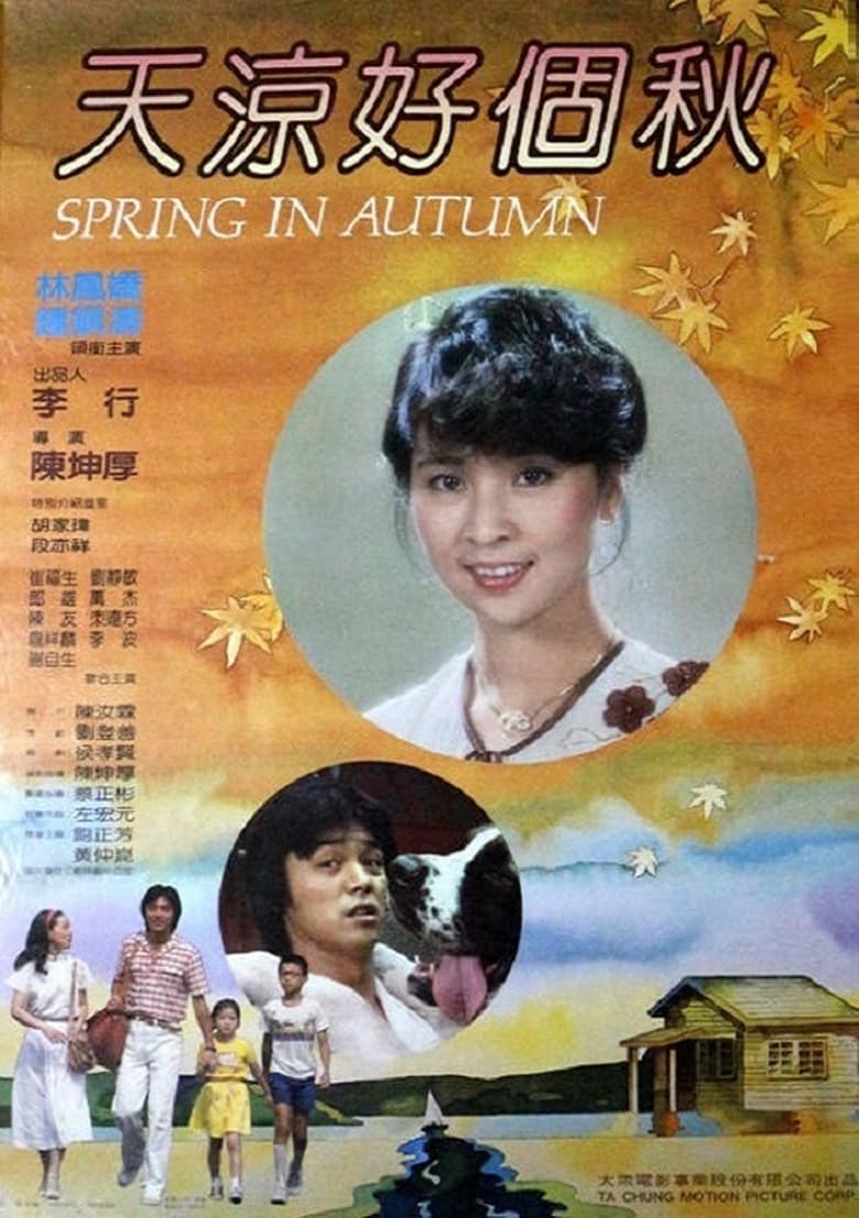 Poster of Spring in Autumn