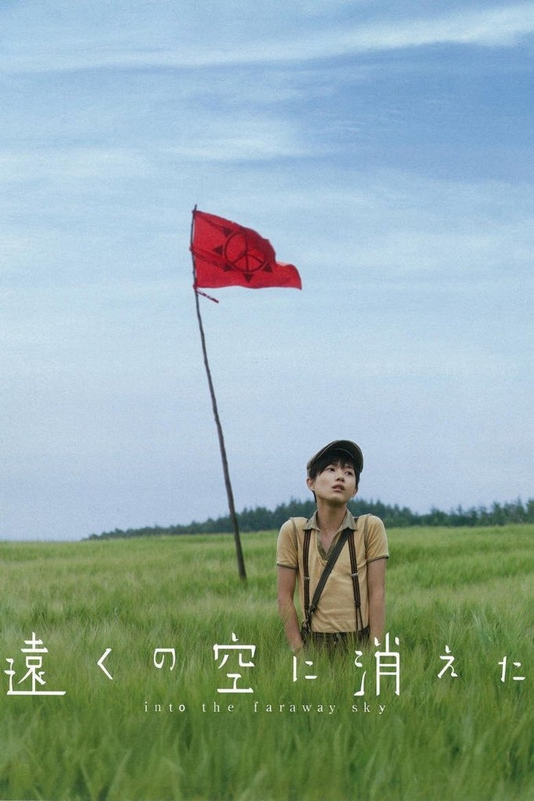 Poster of Into the Faraway Sky