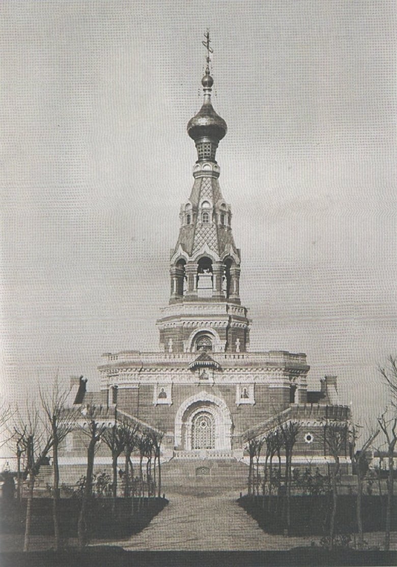 Poster of The Demolition of the Russian Monument at St Stephen