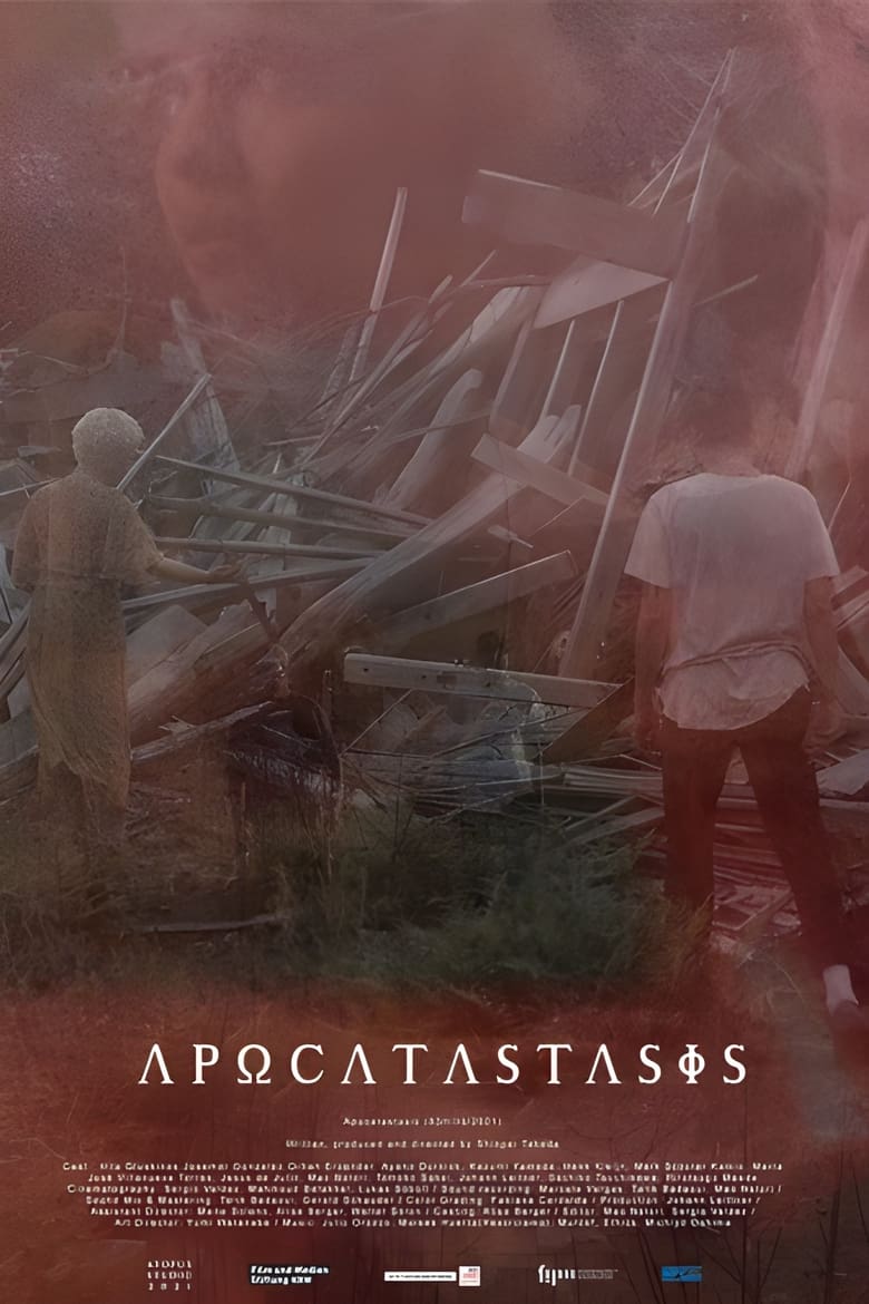 Poster of Apocatastasis