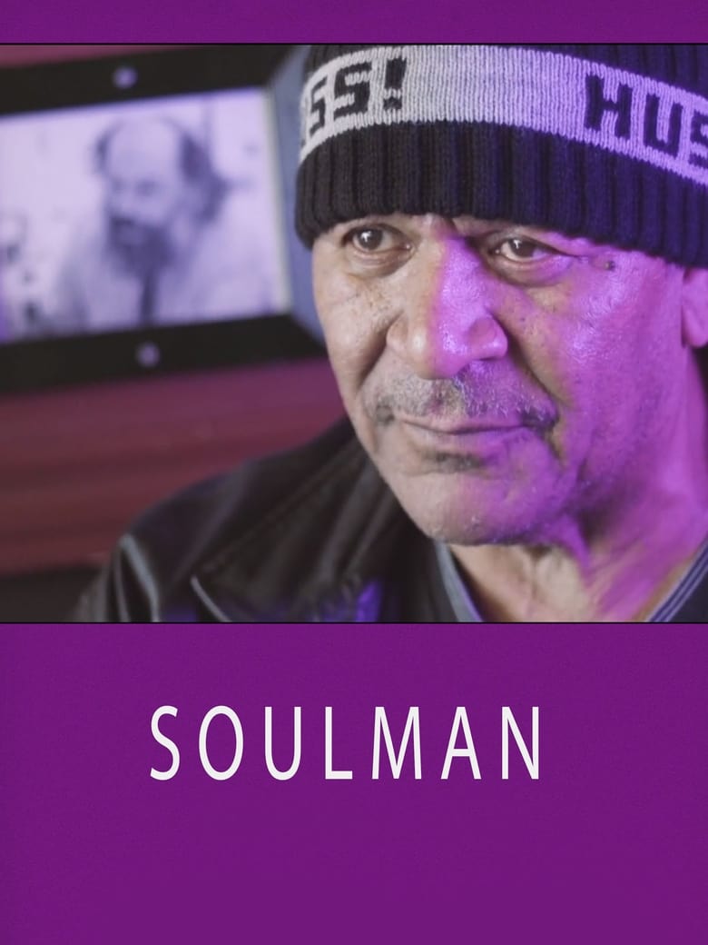 Poster of Soulman