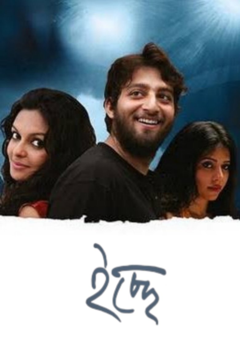 Poster of Icche