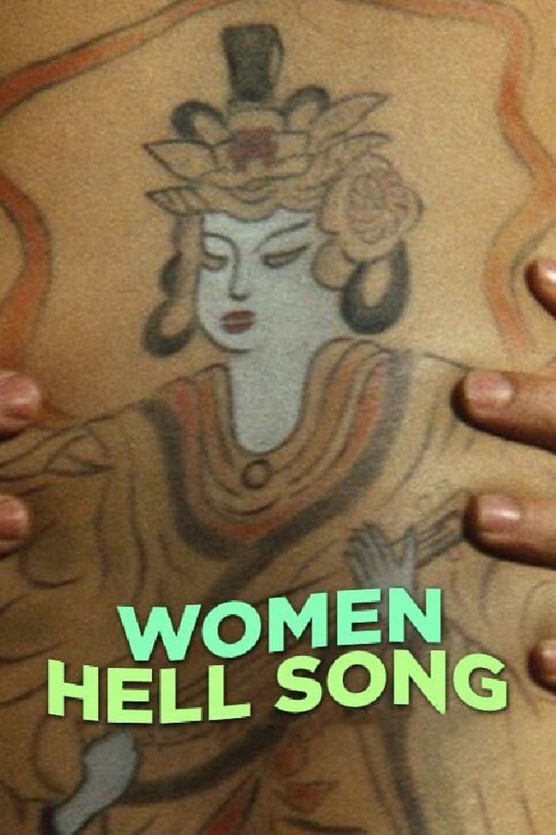 Poster of Women Hell Song