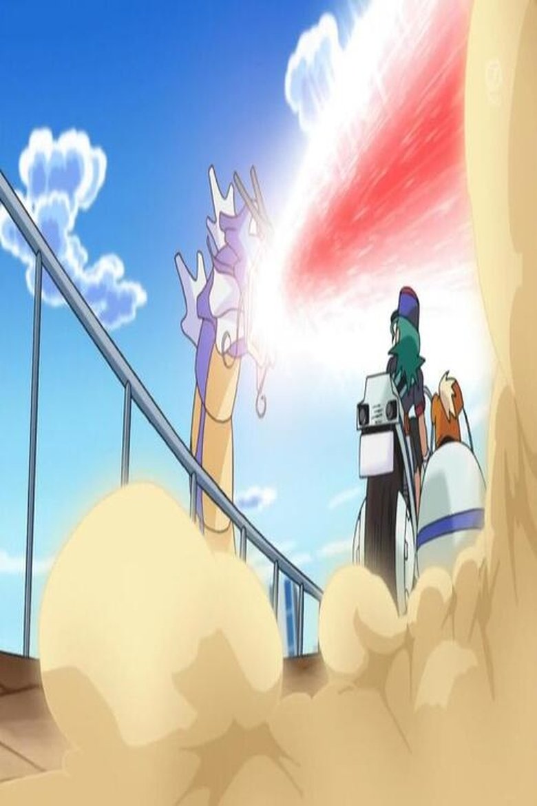 Poster of Dent and Takeshi! Gyarados's Imperial Rage!!