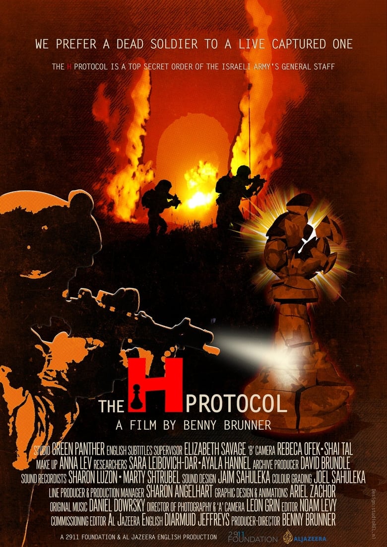 Poster of The H Protocol