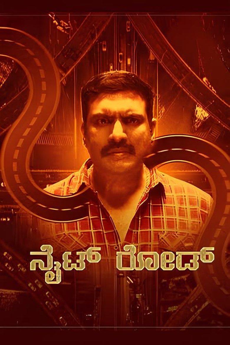 Poster of Nite Road