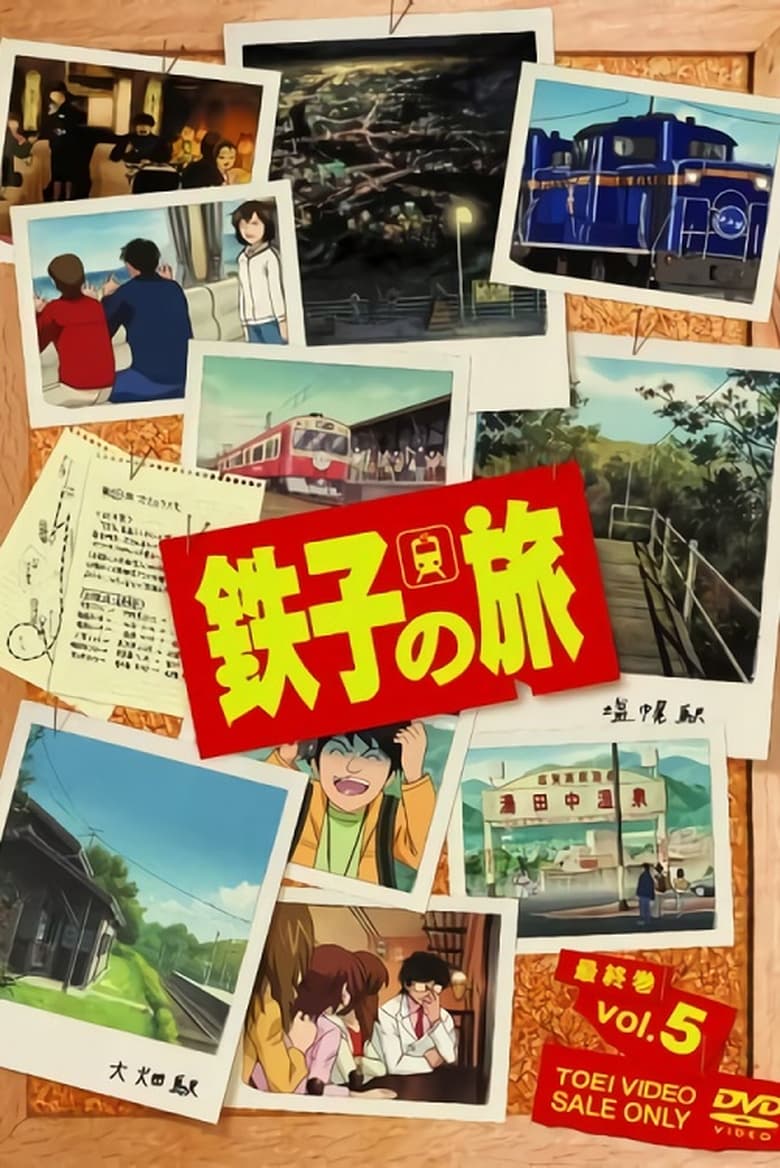 Poster of Episodes in Tetsuko's Travels - Season 1 - Season 1