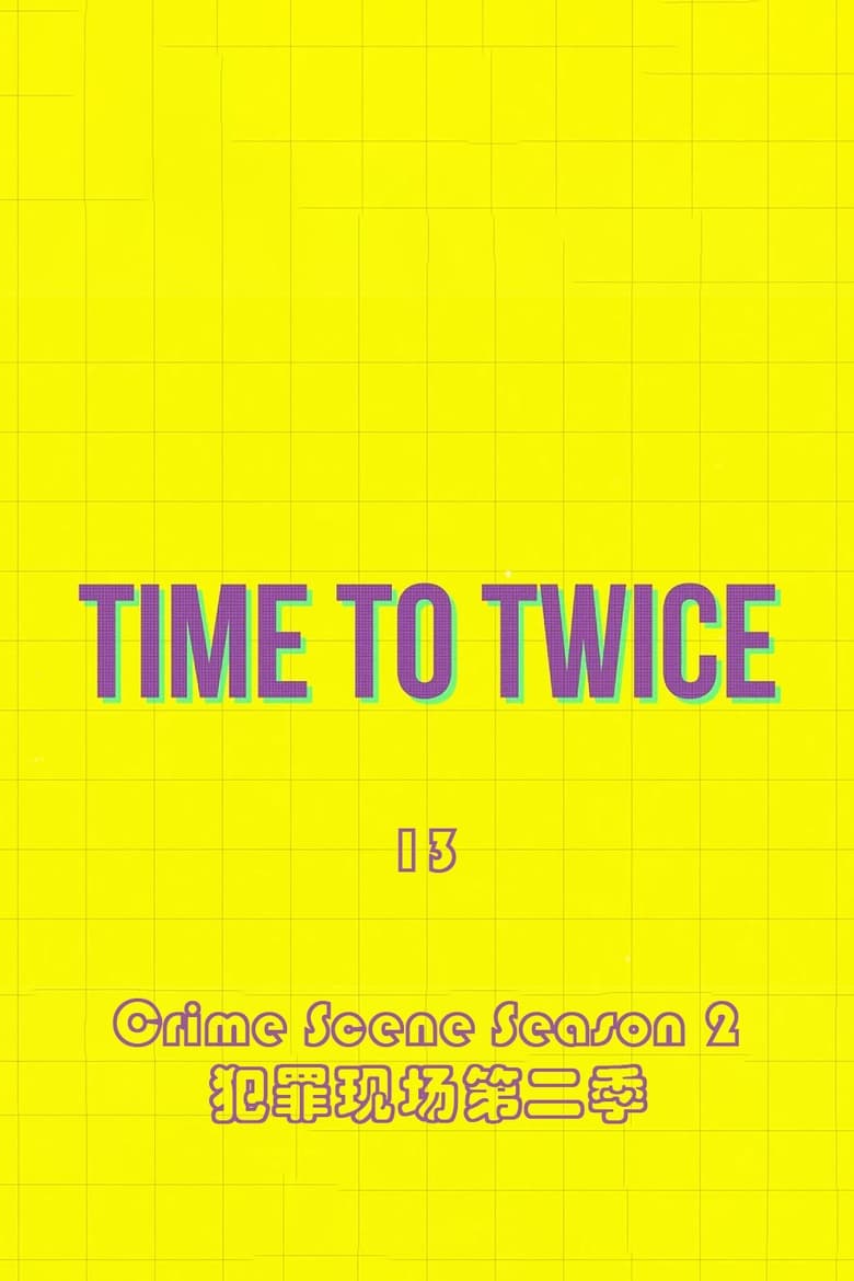 Poster of Episodes in TIME TO TWICE - Crime Scene Season 2 - Crime Scene Season 2