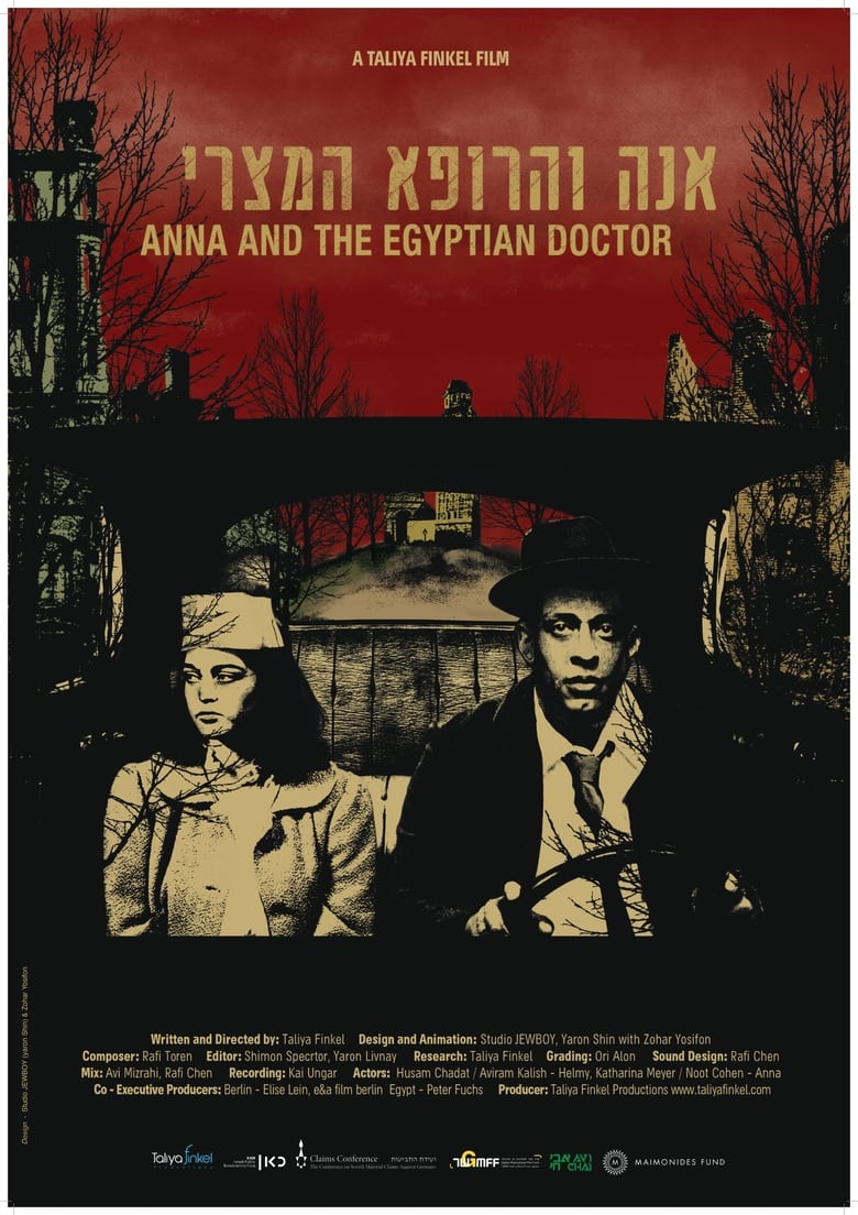 Poster of Anna and the Egyptian Doctor