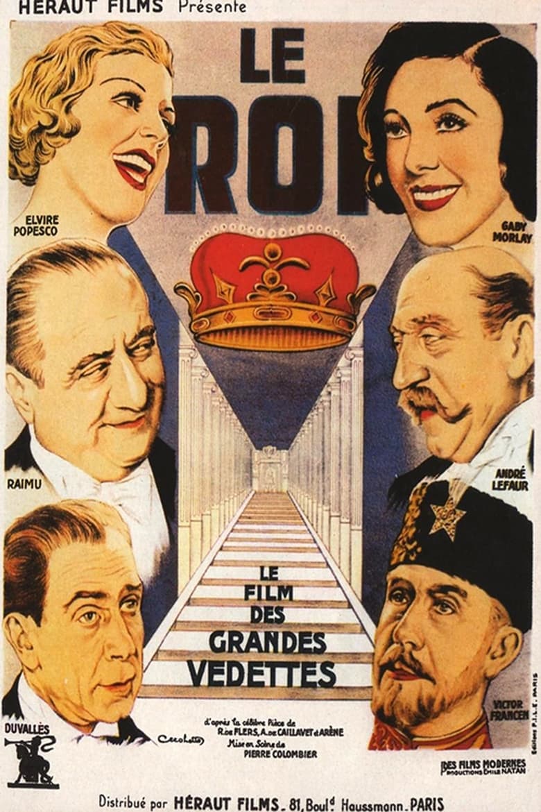 Poster of The King