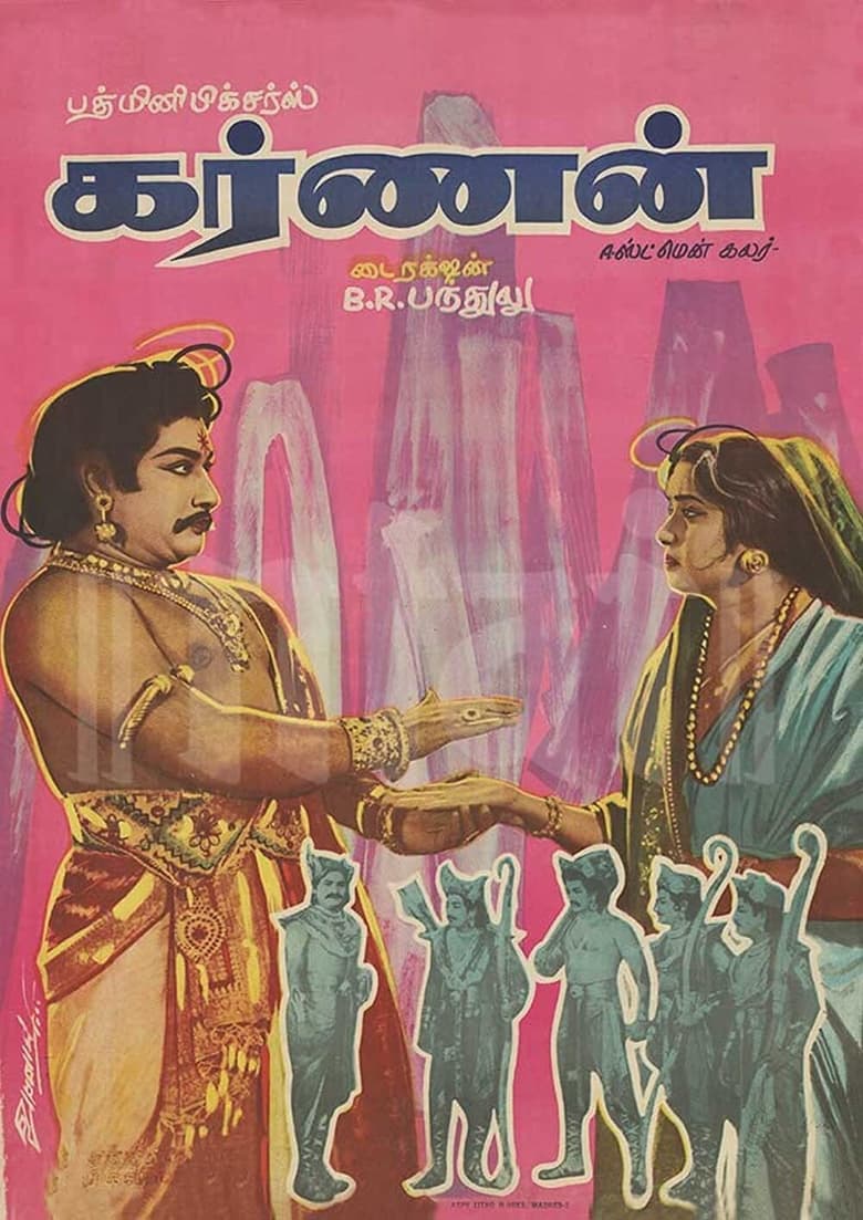 Poster of Karnan