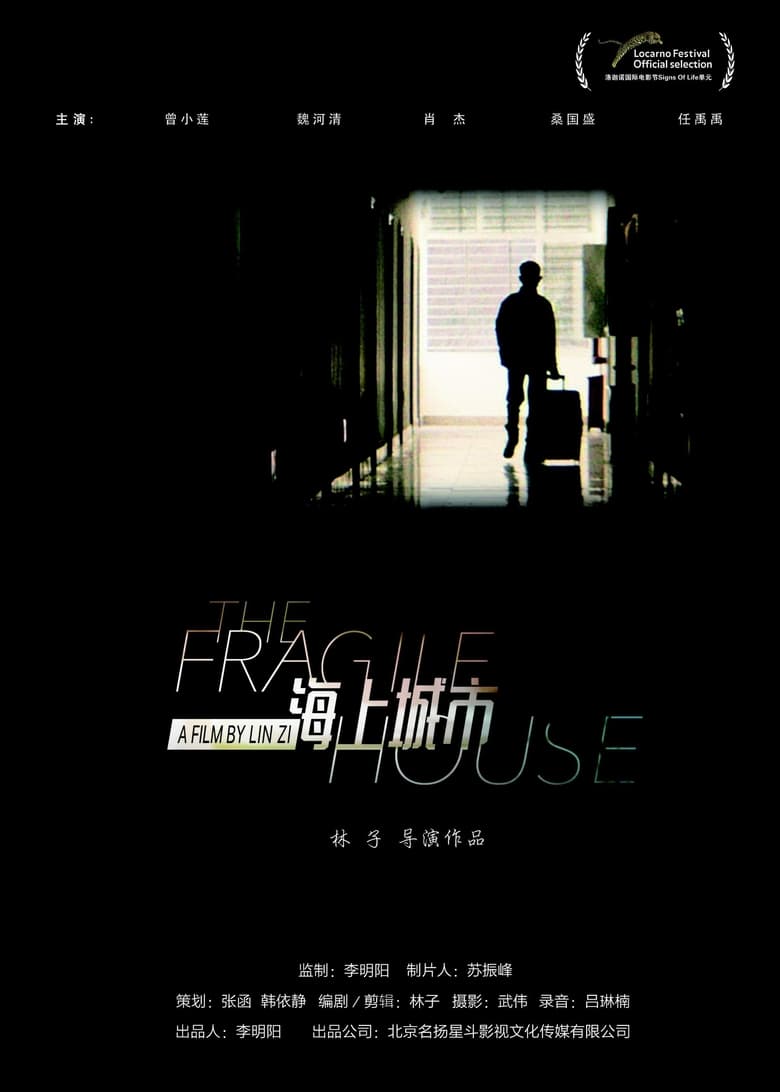 Poster of The Fragile House