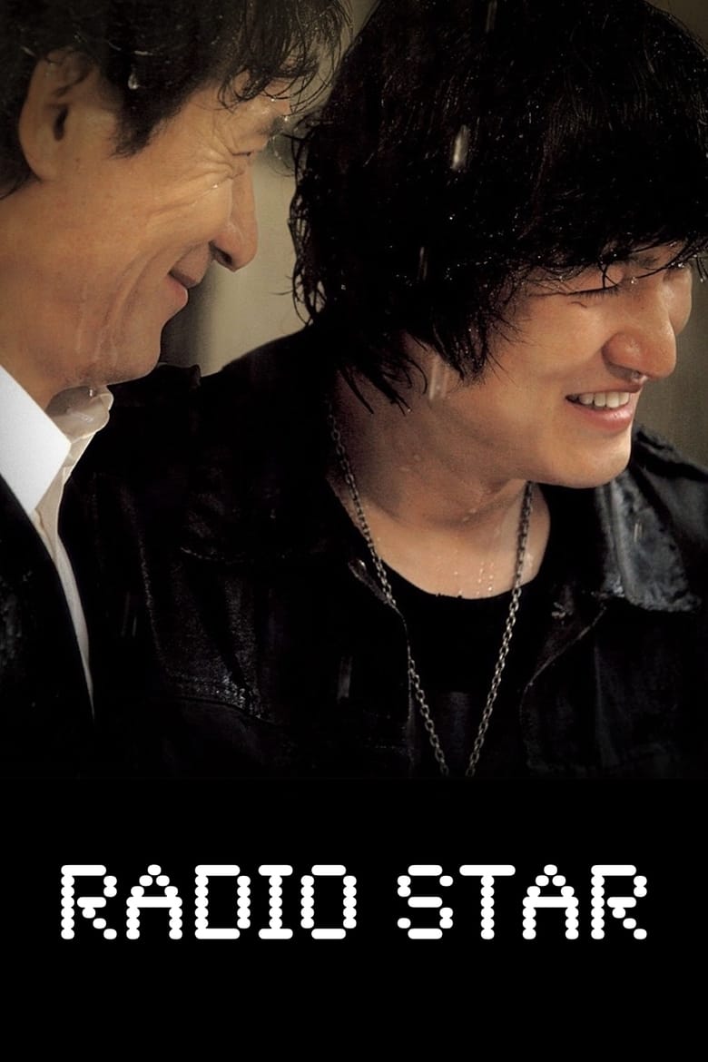 Poster of Radio Star